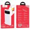 Hoco J81 10000 mAh 22.5W Fast Way Fully Compatible Швидка зарядка White