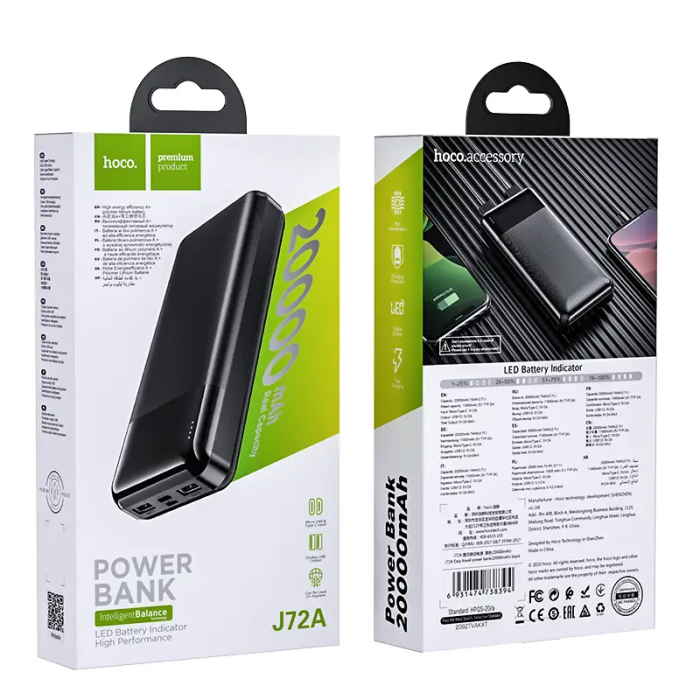 Hoco J72A 20000 mAh Type-C Чорний G-4136