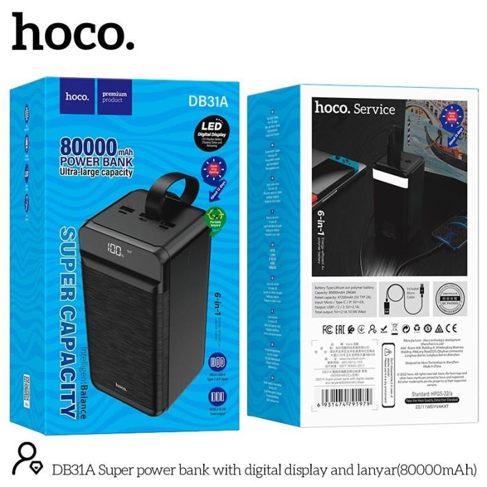 Hoco DB31A 80000 mAh |3USB/Type-C/Micro, Ліхтарик| Black