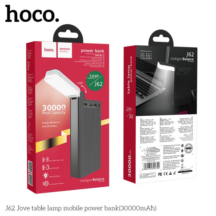 HOCO Jove table lamp J62 30000mAh |3USB/1Type-C, 2A| чорна
