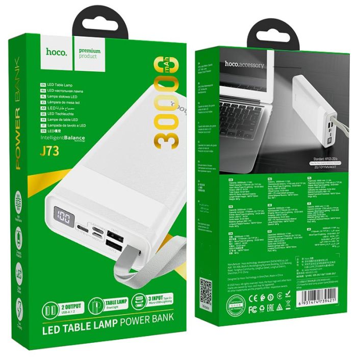Hoco with LED Display Powerful desk lamp 30000 mAh J73 |2USB/Type-C/Lightning, 2A| біла