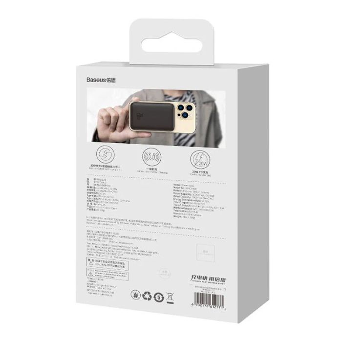 Baseus Magnetic Mini Wireless Fast Charge Overseas Edition 20W на 10000 mAh (PPCX070001) Black