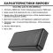 Hoco J102A QC3.0 PD 20W 20000 mAh (33515)