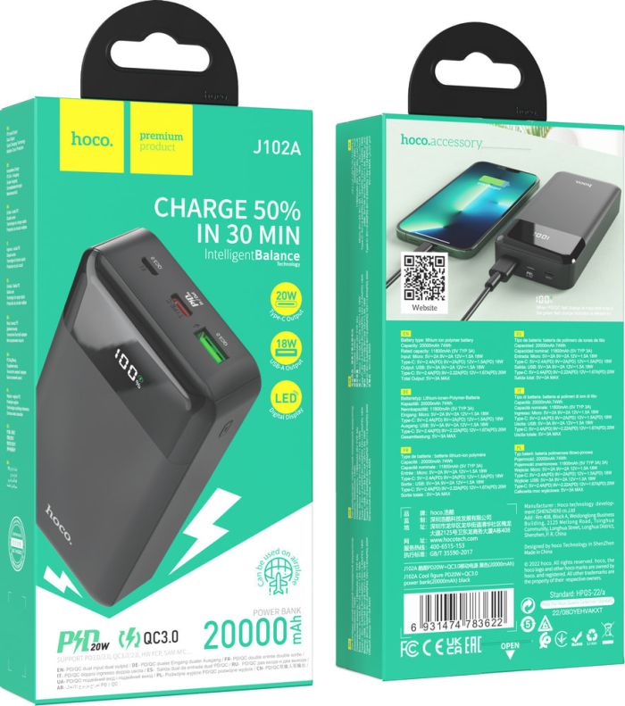 Hoco J102A QC3.0 PD 20W 20000 mAh (33515)