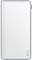Універсальна мобільна батарея Baseus Simbo 10000mAh Fast Charge, USB, White (Simbo/29505)