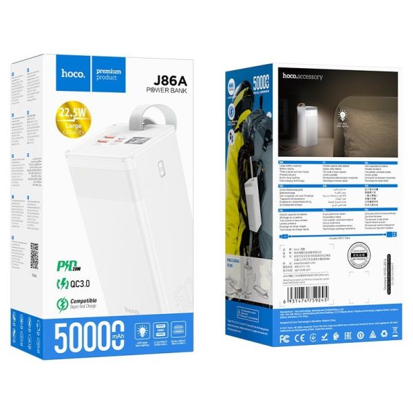 Hoco J86A Powermaster 50000 mAh 22.5W 5A з ліхтариком білий