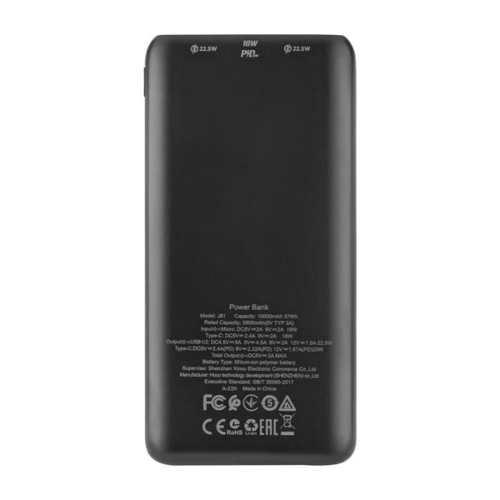 Повербанк/Power bank/10000 mAh Hoco J81 Чорний