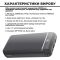 Hoco J59A microUSB/Type-C 20000 mAh (33341)