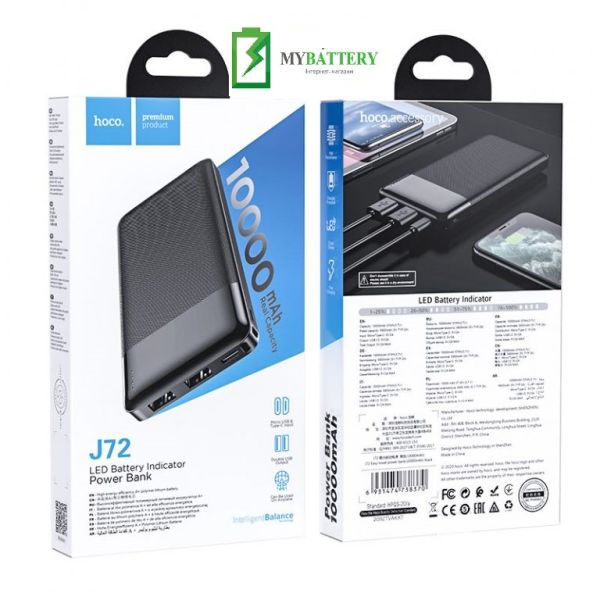 Hoco J72 Easy travel 10000 mAh Black