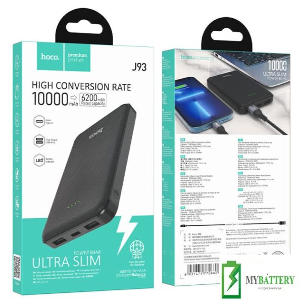 Павербанк HOCO J93 10000mAh | 2USB | чорний