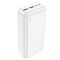 Hoco J101B Astute 22.5W 30000 mAh білий із технологією QC3.0+PD3.0 |2USB/1Type-C, PD/QC, 22.5W, 3A|