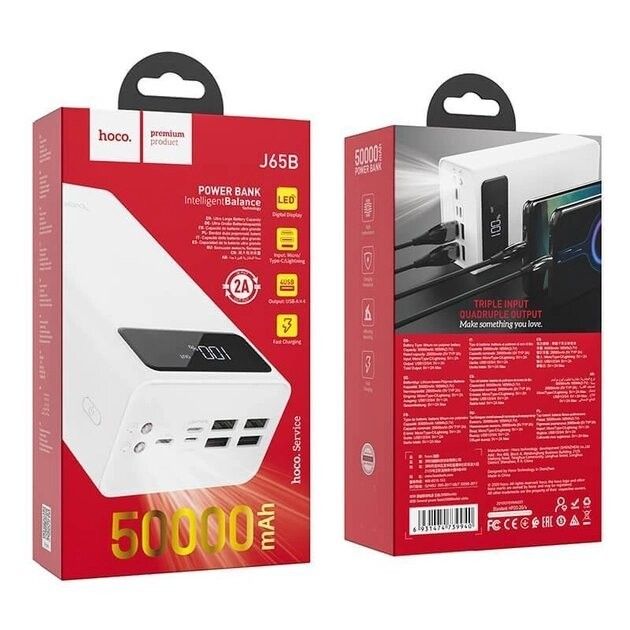Hoco 50000 mAhJ65B General LED Display (4USB/Lightning/Type-C, 2A) із ліхтариком White