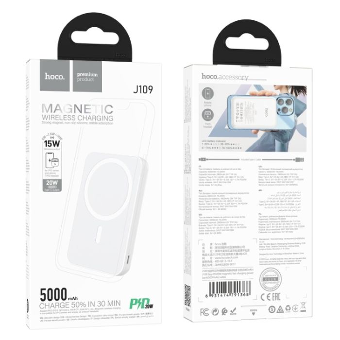Hoco J109 Easy 20W MagSafe 5000 mAh White