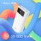 Hoco J65 30000 mAh з ліхтариком General LED Display (4USB/Lightning/Type-C, 2A)