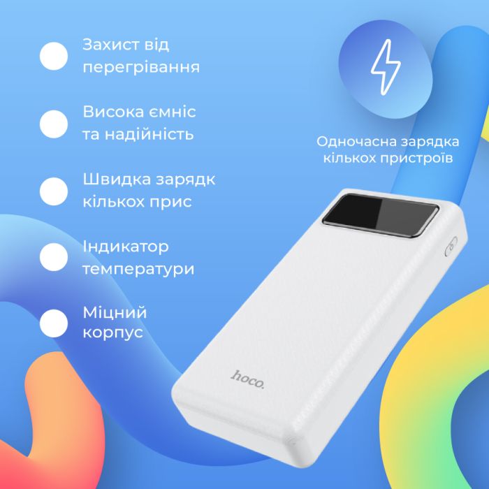 Hoco J65 30000 mAh з ліхтариком General LED Display (4USB/Lightning/Type-C, 2A)