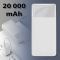 Baseus 20 000 mAh з швидкою зарядкою павер бенк для телефону, 15W, Білий