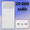 Baseus 20 000 mAh павер бенк для телефону з швидкою зарядкою, 15W, Білий