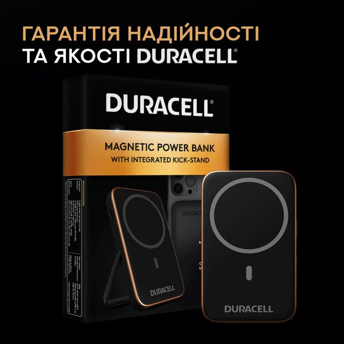 Duracell MICRO 5 5000 mAh 12W MagSafe 7.5W Black (DRPB3020A)