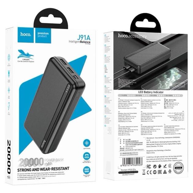Hoco J91A 20000 mAh Чорний