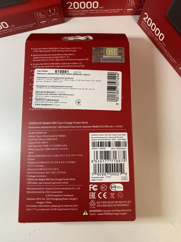 Xiaomi Redmi powerBank 20000 mah 18w