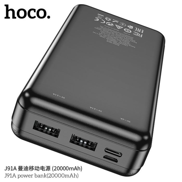 Hoco J91A 20000 mAh ( реальна ємність) зарядний телефон