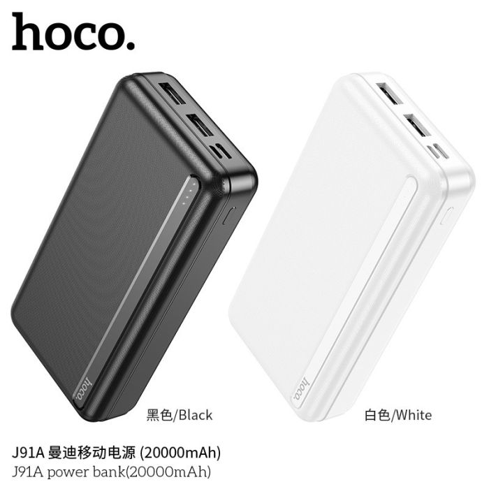 Hoco J91A 20000 mAh ( реальна ємність) зарядний телефон