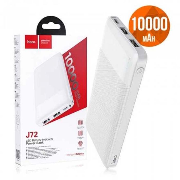 Hoco J72 Easy travel 10000 mAh Білий ABS + PC вогнетривкий корпус + літій-полімерна батарея