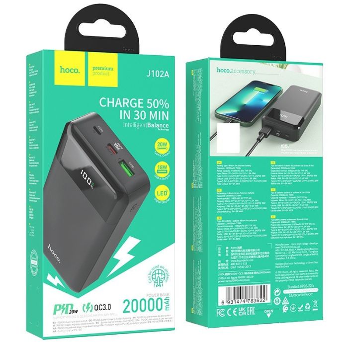 Power Bank HOCO J102A 20000 mAh PD20W+QC3.0 Cool Figure Black
