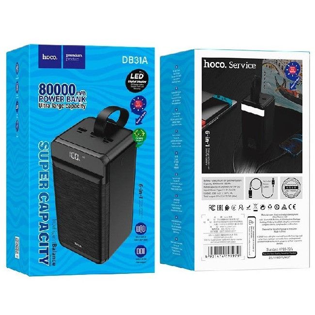 Hoco 80000 mAhDB31A 3USB Type-C Lightning Black