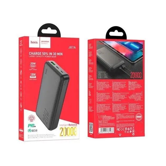 Повербанк HOCO J87A Tacker PD20W+QC3.0 20000mAh