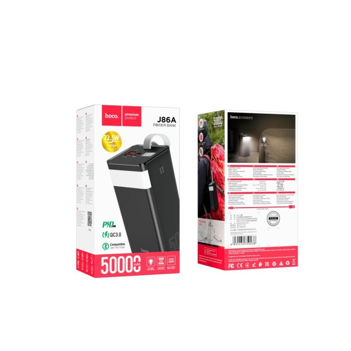 Hoco J86A Powermaster (50000 mAh, 22.5 Вт, QC 3.0, PD, x2 USB-Type-A, USB-Type-C, micro USB, 3A, LED - ліхтар) - Чорний