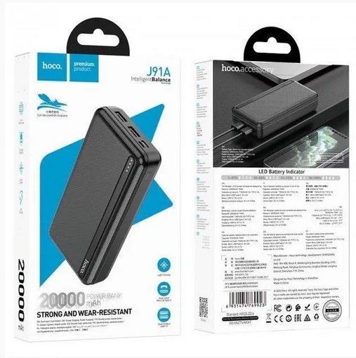 Hoco J91A 20000 mAh
