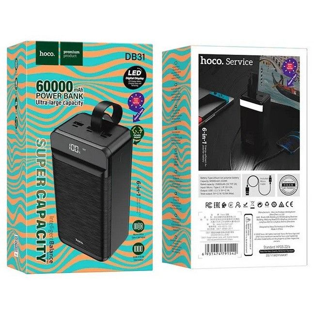 Hoco 60000 mAhDB31 3USB Type-C Lightning Black N