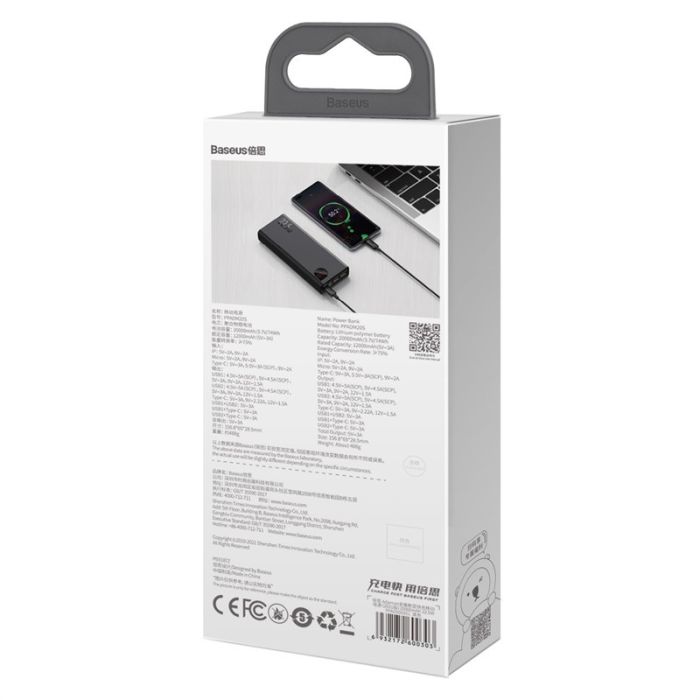Baseus  PPADМ3" 20000 mAh, 22,5W, мережний "everActive SC-400" потужністю 25W та дата-кабель зарядки USB - Type-C "everActive CBB-1CG" у ПОДАРУНОК!