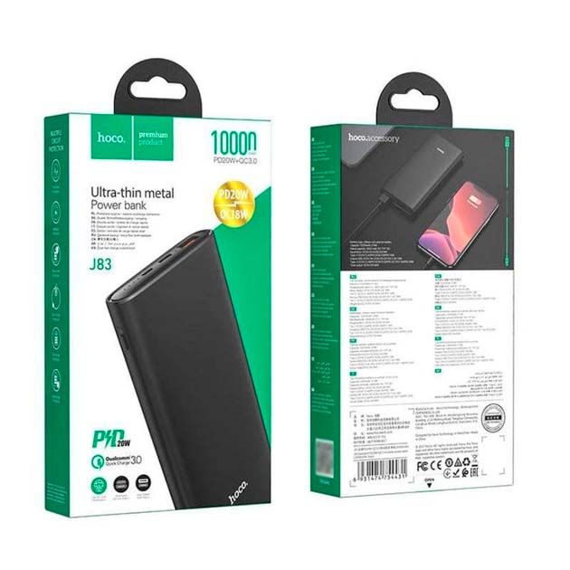 Power Bank HOCO J83 Standard PD+QC3.0 10000 mAh Чорний