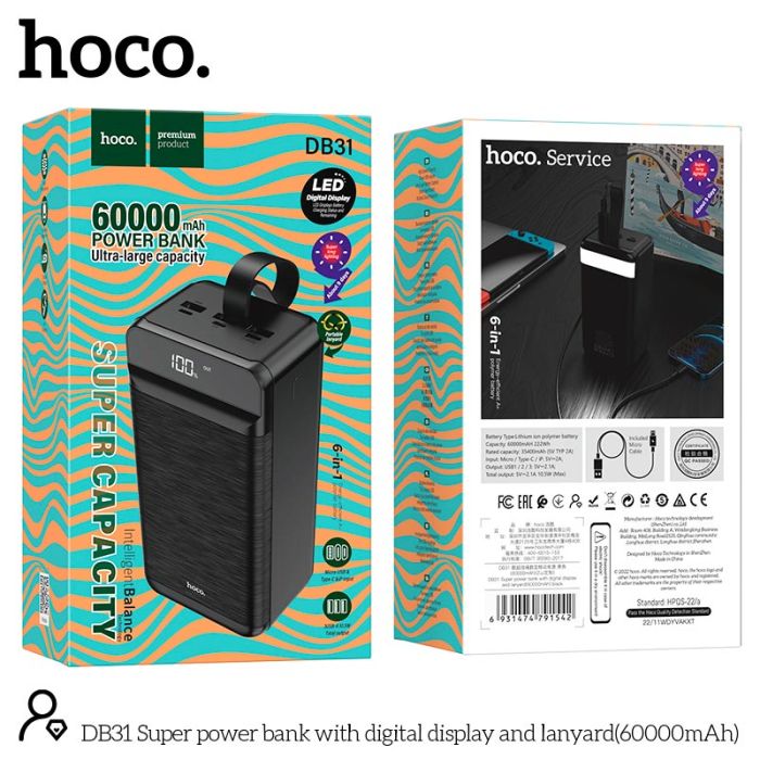 Hoco Super with digital display and lanyard DB31 60000 mAh |3USB/Type-C/Lightning, 2.1A| чорна