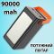 Hoco 90 000 mAh з швидкою зарядкою павер бенк для телефону з ремінцем з ліхтариком, 22.5W (J1О7)