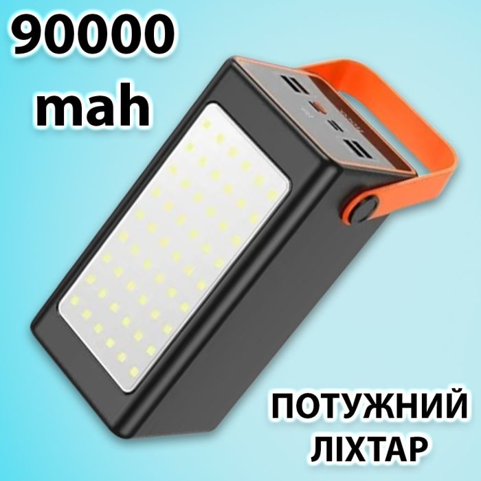Hoco 90 000 mAh з швидкою зарядкою павер бенк для телефону з ремінцем з ліхтариком, 22.5W (J1О7)