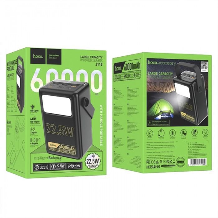 Hoco 60 000 mAh з швидкою зарядкою павер бенк для телефону з ремінцем з ліхтариком, 22.5W (J11О)