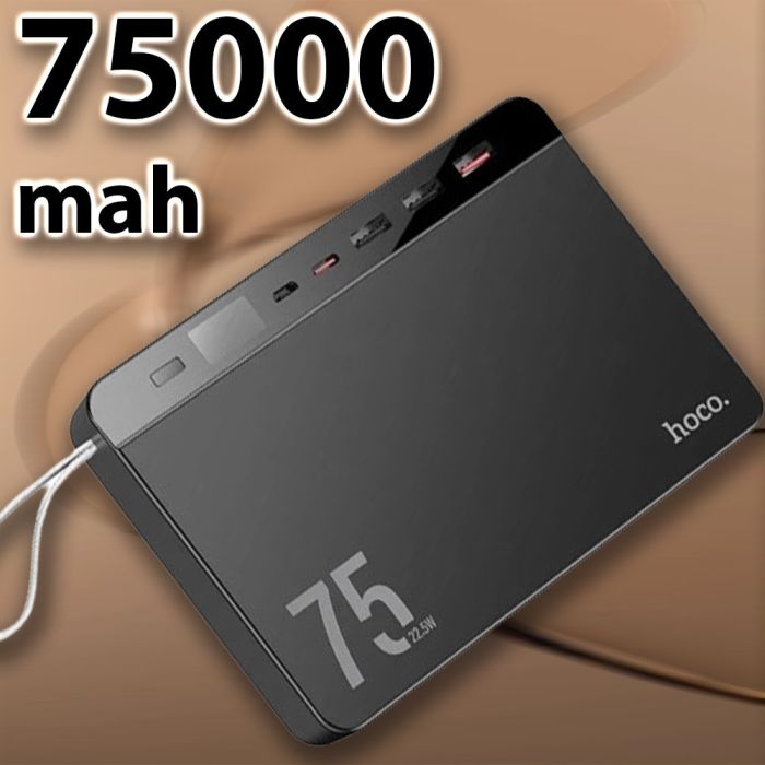 Hoco J94 75 000 mAh павер бенк для телефону зі швидкою зарядкою з ремінцем 22.5W, Чорний