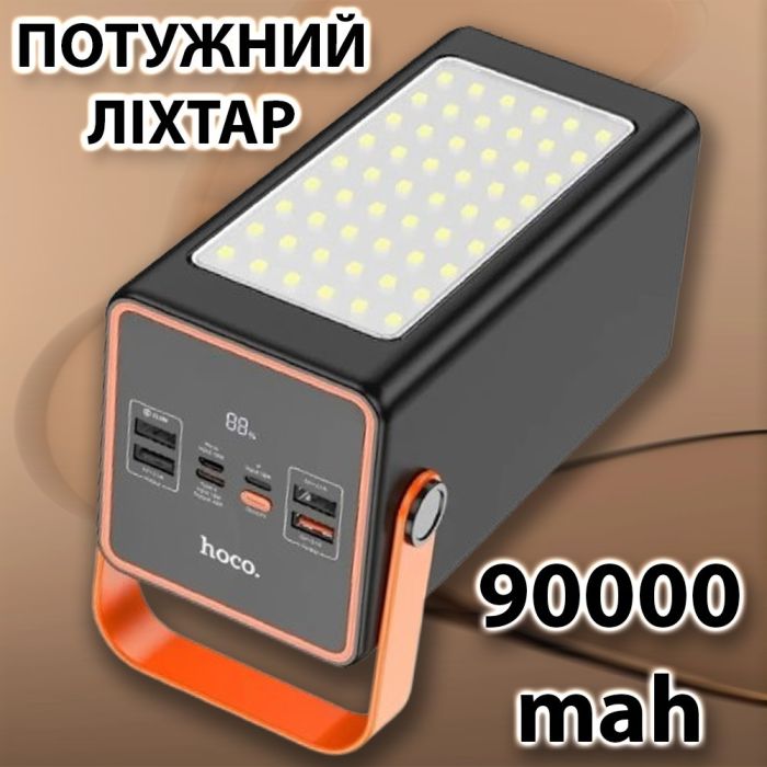 Hoco JІ07 90 000 mAh павер бенк для телефону зі швидкою зарядкою з ліхтариком з ремінцем, 22.5W