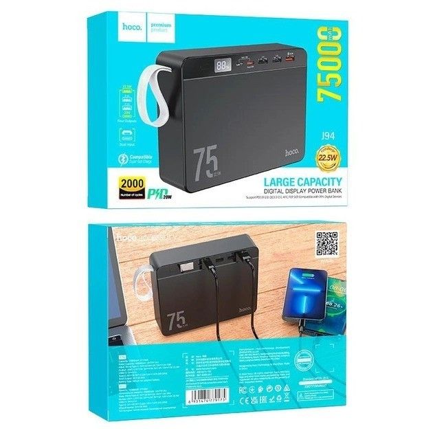 Hoco J94 75 000 mAh павер бенк для телефону зі швидкою зарядкою з ремінцем 22.5W, Чорний
