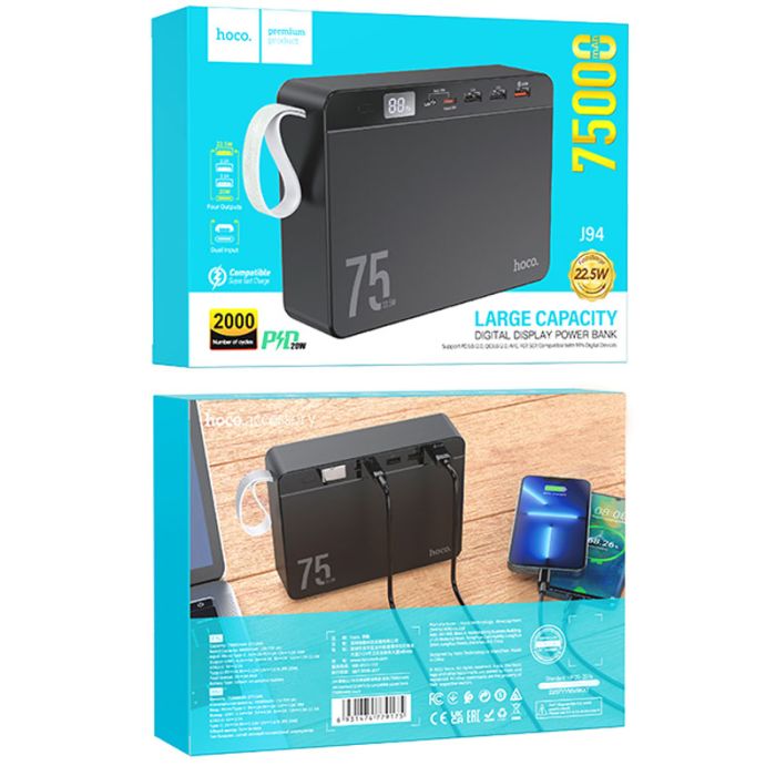 Hoco J94 Overlord 22.5W 75000 mAh Чорний (2659971)