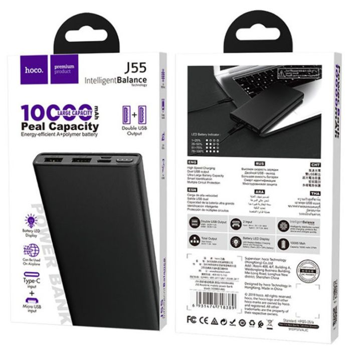 Hoco J55 "Neoteric" 10000 mAh Чорний (8228162)