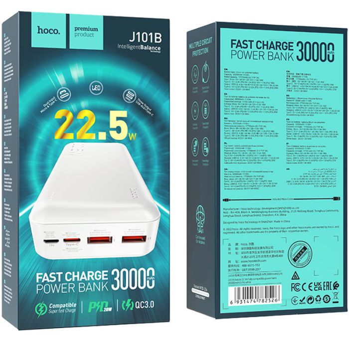 Hoco J101B Astute PD20W+22.5W 30000 mAh Білий