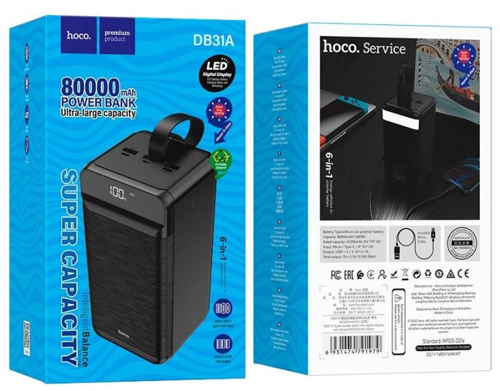 Hoco DB31A 80000 mAh 3USB, Type-C, Lightning, чорне