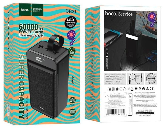 Hoco DB31 60000 mAh 3USB, Type-C, Lightning, чорне