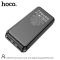 Hoco DB35 Painted with digital display 20000 mAh чорна