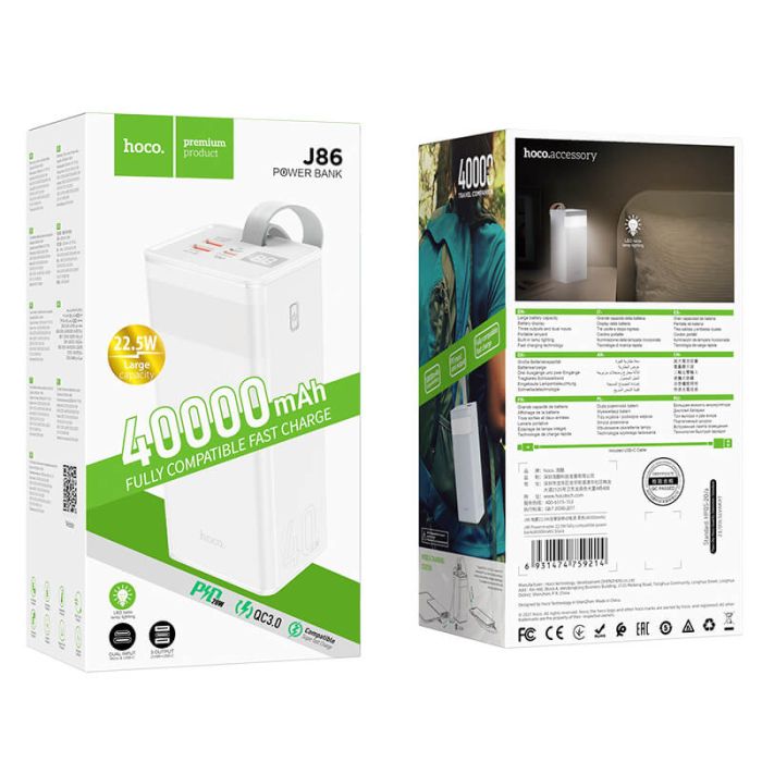 Hoco Powermaster fully compatible 40000 mAh J86 2USB/1Type-C, PD/QC, 5A/22.5W| біла