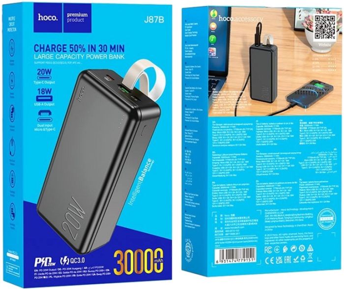 Hoco J87B 30000 mAh 20W Black
